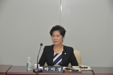 예산결산 특별위원회 회의