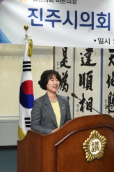 진주시의회 사회적 경제 연구모임 창립총회 .