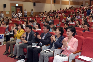 제18회 사회복지의 날 기념행사 및 2017년 진주시 사회복지 대회
