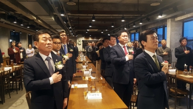 제6대 진주시펜싱협회 남병욱 회장 취임식