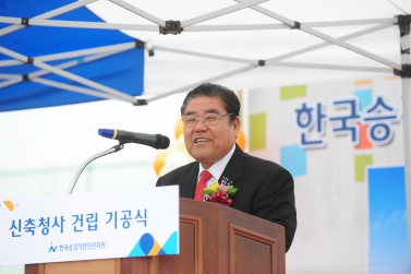 한국승강기안전관리원 신축청사 기공식 심현보 진주시의회 의장 축사 및 시삽 .