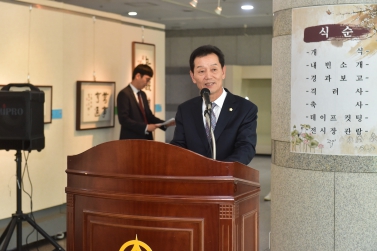종합사회복지관 제13회 노인서화전시회 