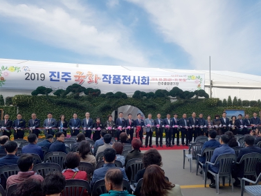 2019 진주국화작품전시회