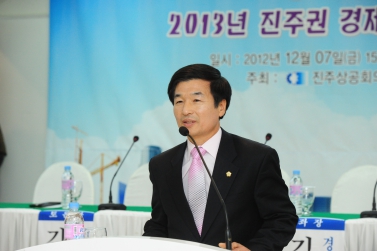 2013년 진주권 경제전망 심포지엄 유계현 의장 축사 및 배철현 의원 토론자로 참석