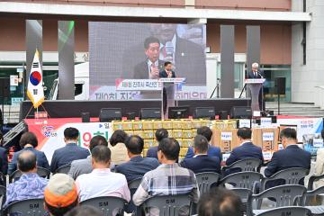 제9회 진주시 축산인 한마음대회