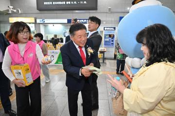진주역 귀성·귀경객 추석인사