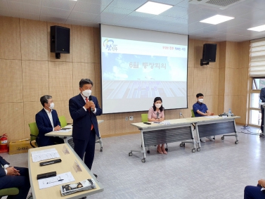 상봉동 6월 통장회의