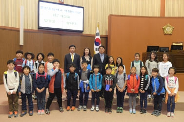 문산초교 학생 의회 견학 방문