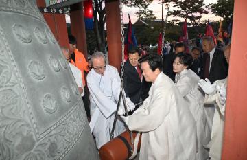 제75회 개천예술제 서제