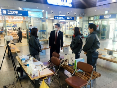 진주역 코로나19근무자 격려