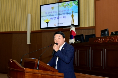 국립경상대학교학생 의회 견학 방문