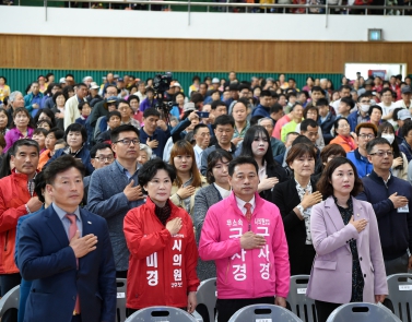 제38회 장애인의 날 기념행사