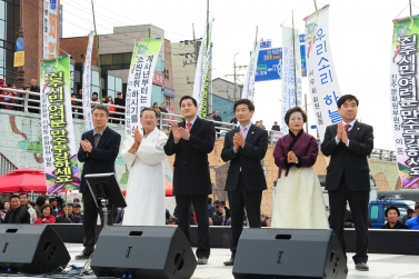 2013년 정월대보름 민속축제