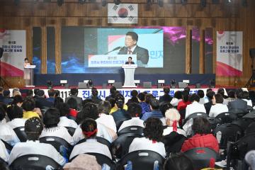 제11회 진주시 주민자치 프로그램 발표회