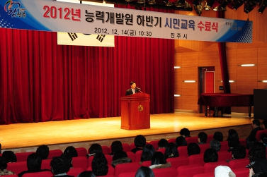 하반기 시민교육 및 작품전시회 유계현 진주시의회의장 축사, 강우순 의원 참석