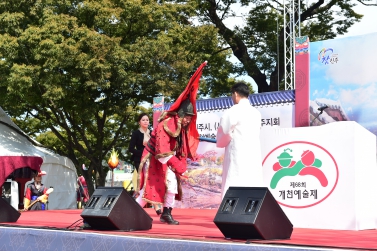 개천예술제 개제식 및 가장행렬