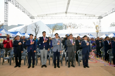 제6회 쌀전업농 진주시연합회 한마음대회 