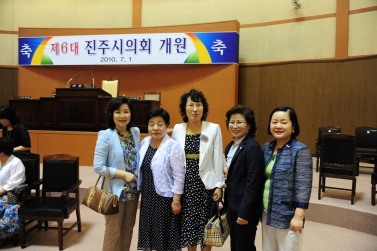 제6대 진주시 의회 개원식