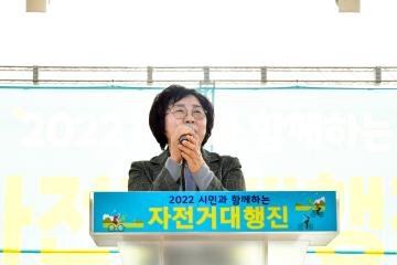 2022진주시민 자전거 대행진