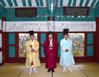 고유례 봉행