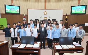 대아고등학교 진주시의회 견학