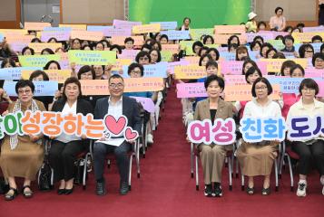 2026년 양성평등주간 기념행사