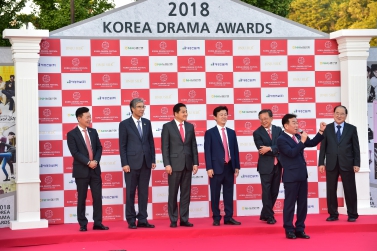 2018 코리아드라마페스티벌 어워즈