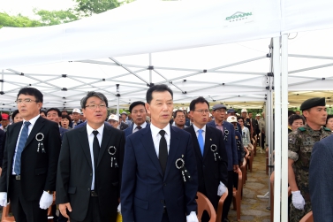 제63회 현충일 추념식