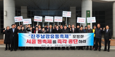 유계현 진주시의회의장, 시의원 진주유등축제 모방한 서울등축제 연례화 반발 서울시 방문 강력하게 항의