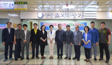 기획경제위원회 비교견학