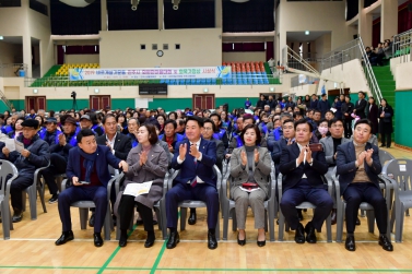 2019 바르게살기운동 진주시 회원한마음대회 및 화목가정상 시상식 
