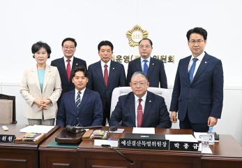 예산결산특별위원회 구성