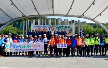 2019시민과 함께하는 자전거 대행진 