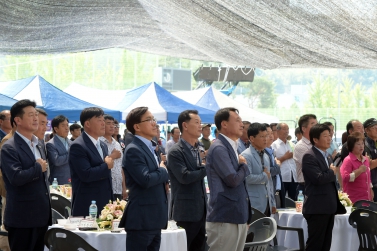 제24회 진주시농업경영인 가족한마음대회
