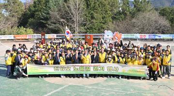 진주시 건강위원회 진양호 노을길 걷기