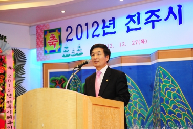 진주시 체육인의 밤 유계현 진주시의회의장  표창 및 축사