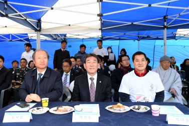 제100주년 3.1절 기념식 및 서경방송 건강달리기대회