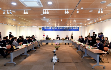 제194회 경남시군의회의장협의회