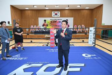 제6회 진주시장배 전국무에타이대회