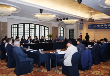 제189회 경남시군의회의장협의회 월례회