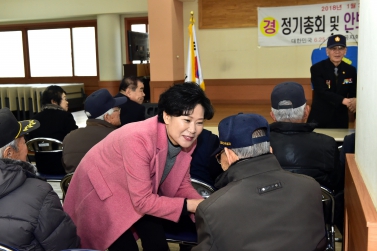 2018년 6.25참전유공자회 정기총회