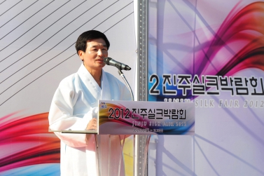 진주실크 박람회
