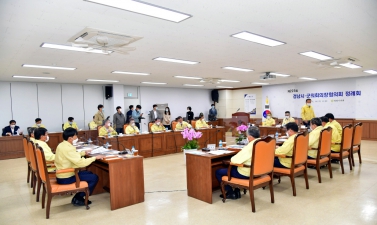 제223회 경남시군의회의장협의회 정례회