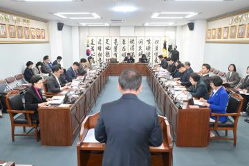 전체의원 간담회