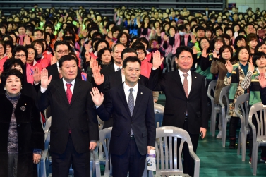 제57회 경상남도 도민체육대회 자원봉사자 발대식