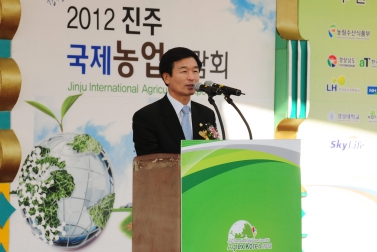 2012년 진주 국제농업박람회