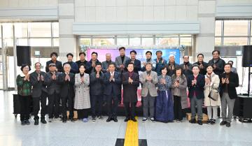 2025년 진주시 문화인물 및 마을기록화사업 기념행사