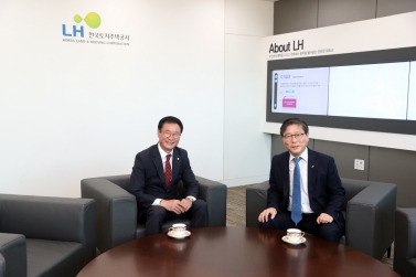 LH한국토지주택공사 방문