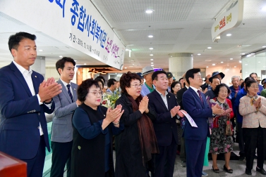 종합사회복지관 제15회 노인서화전 개막식	
