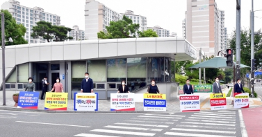 LH분사 결사반대 1인 피켓 시위